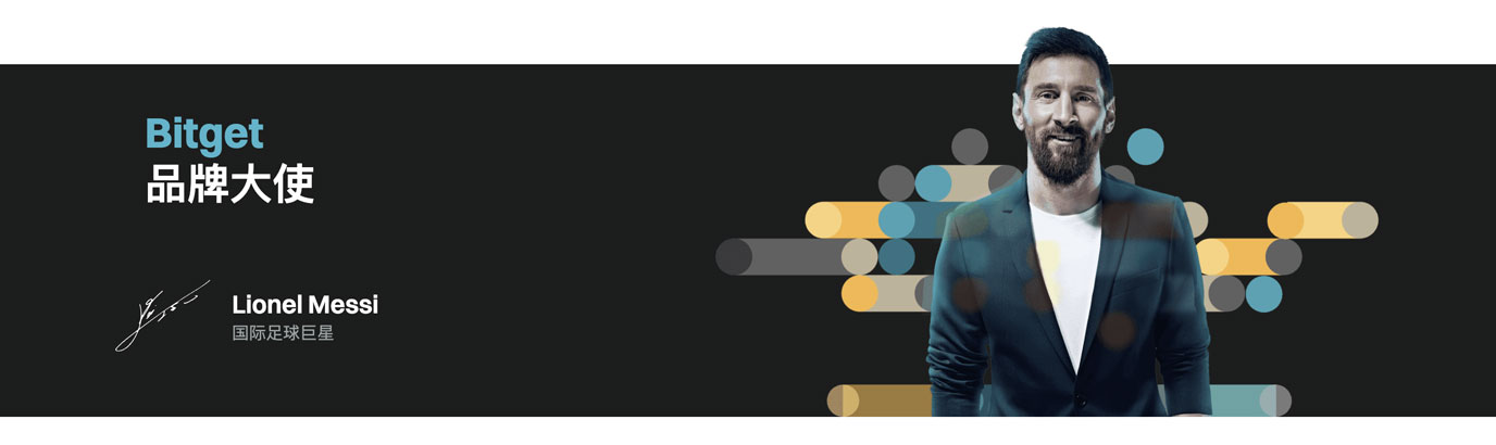 BitGet最新app下载界面